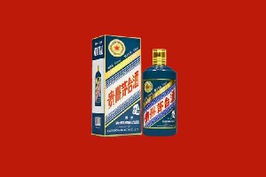 攀枝花市米易县回收五星茅台酒